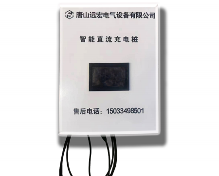 北京21KW壁挂式交流充电桩